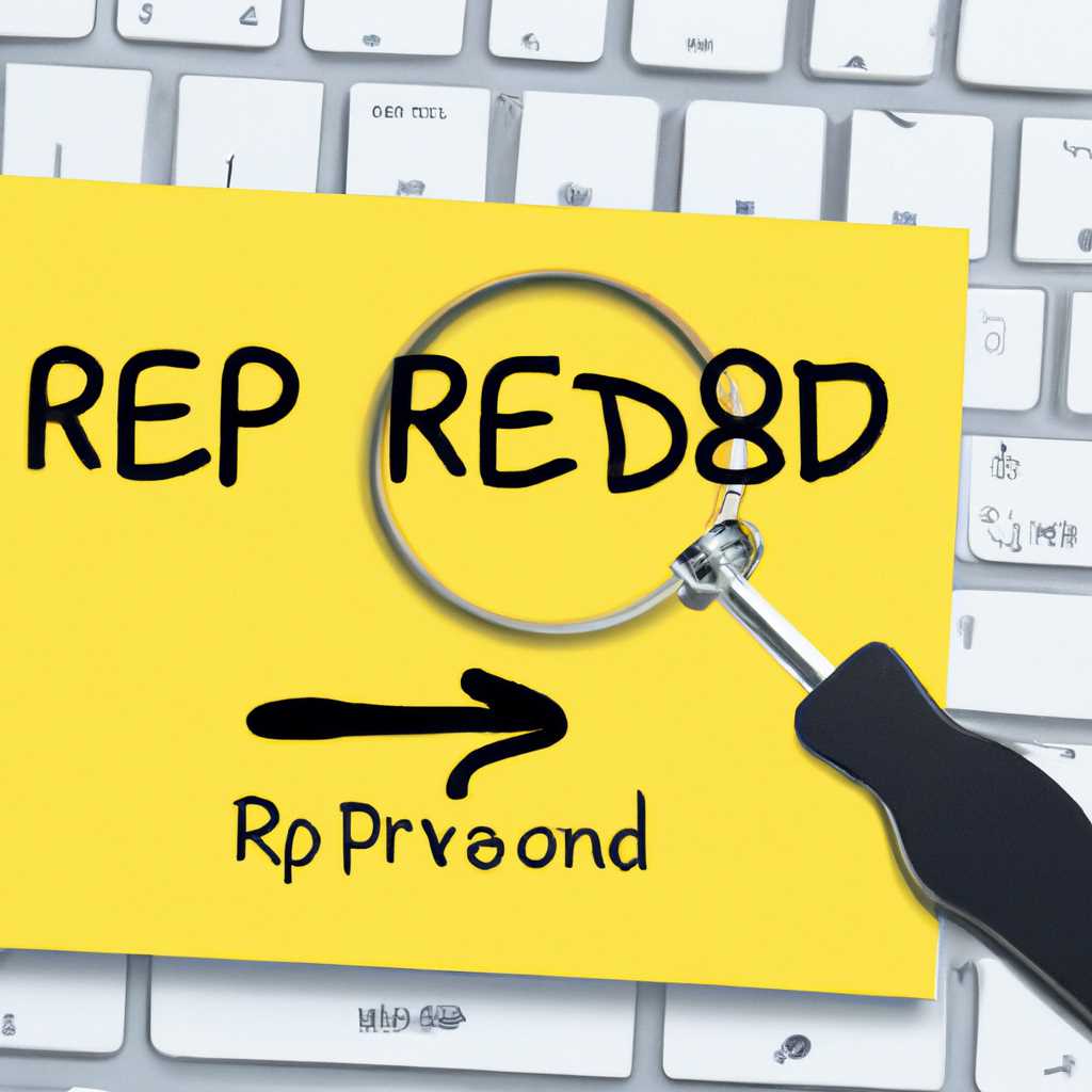 Способы решения проблемы проверки подлинности RDP