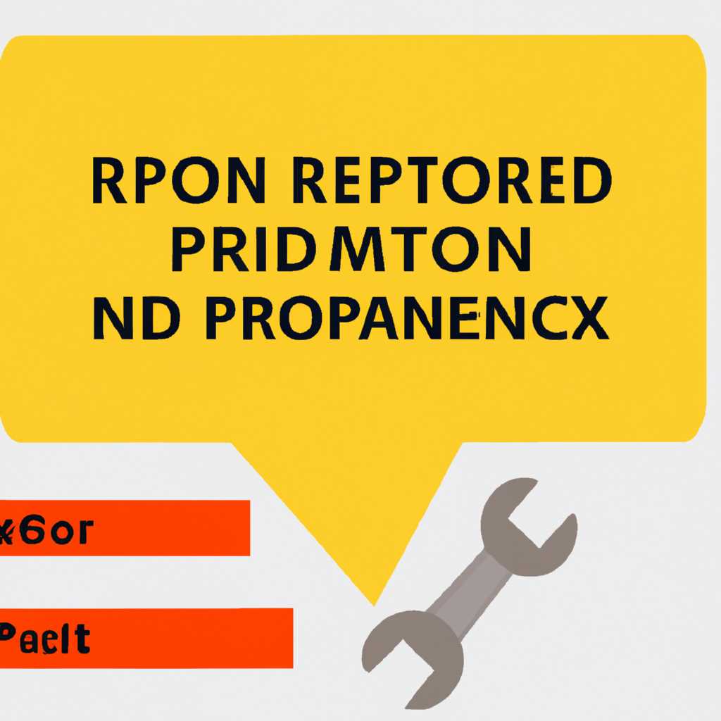 Как исправить ошибку проверки подлинности RDP: решение проблемы шифрования?