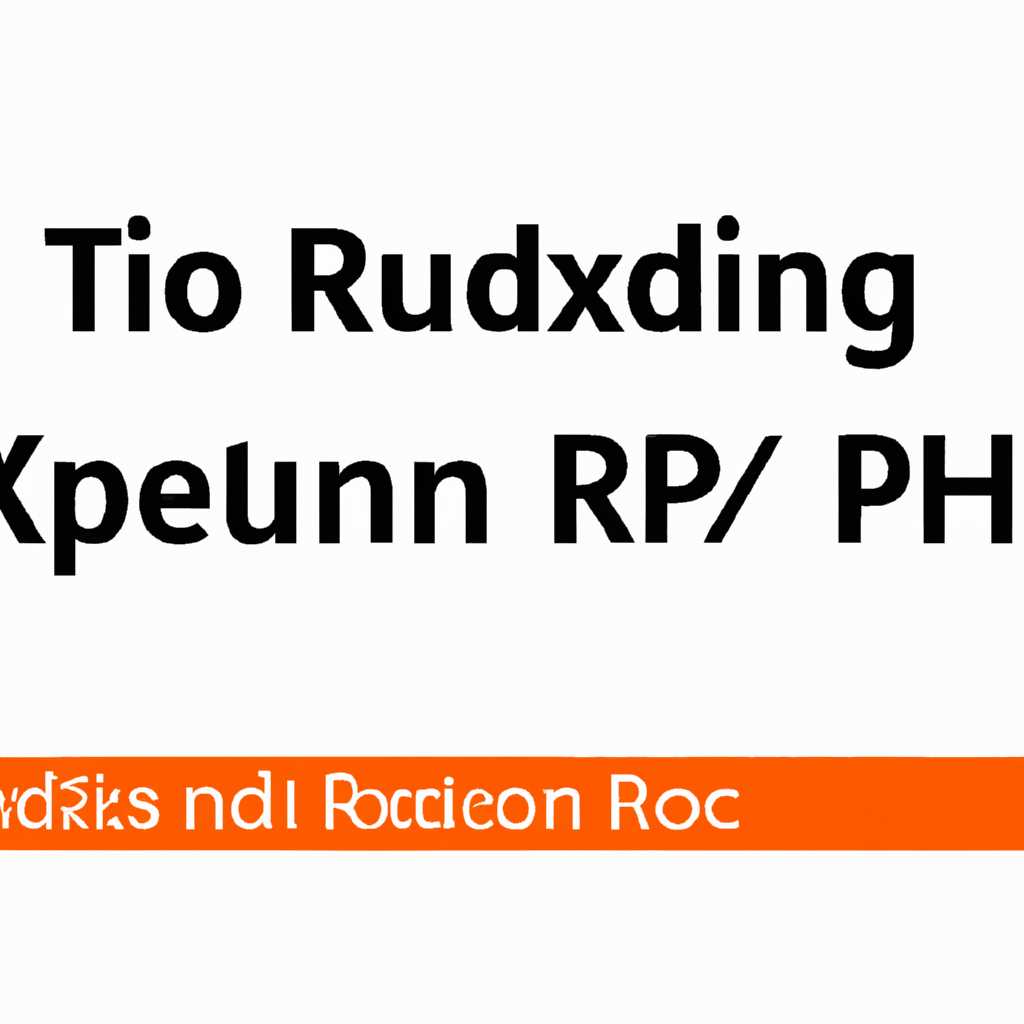 Заранее обновите клиент Windows