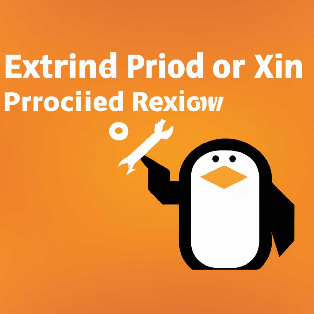 Как исправить ошибку проверки подлинности в Linux xrdp