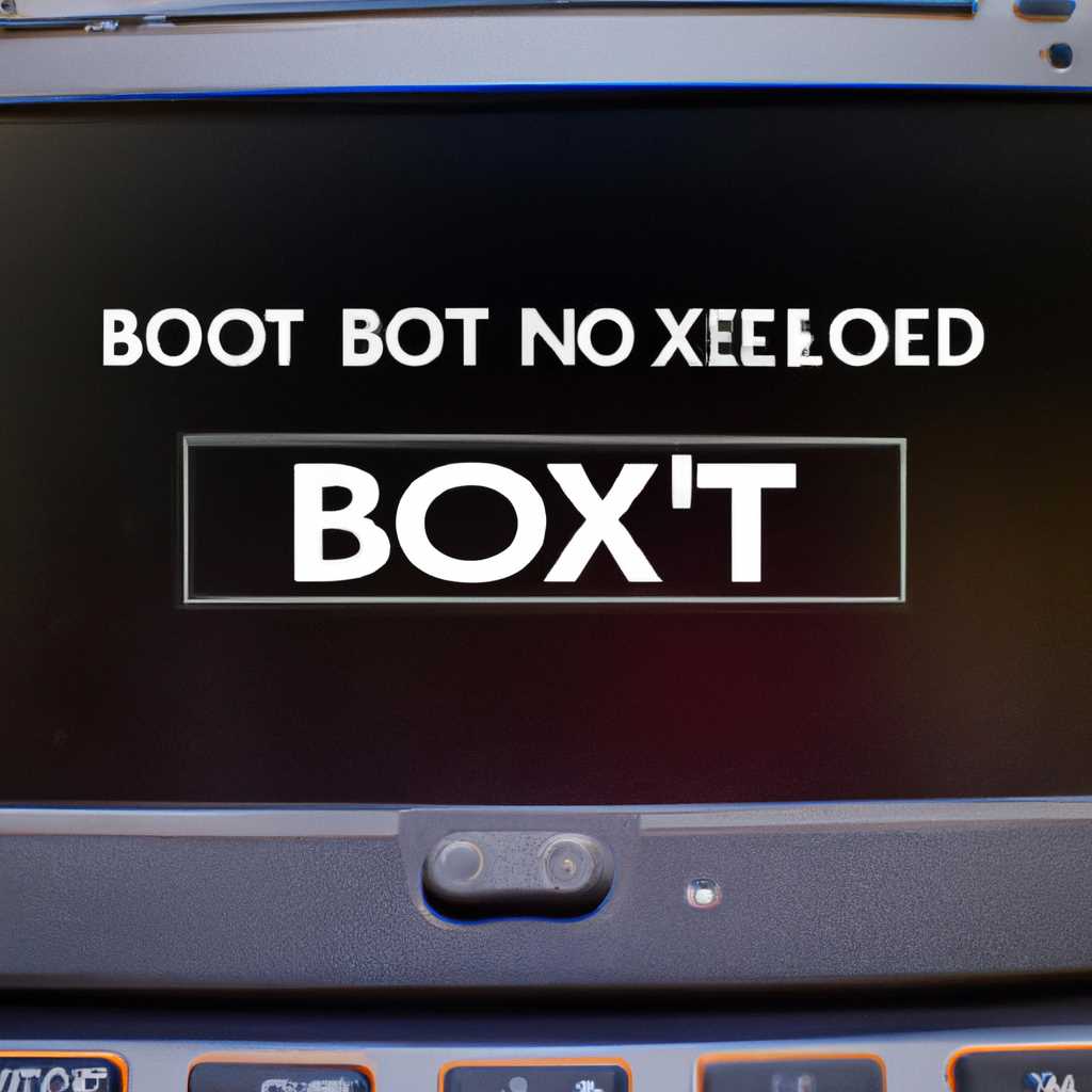Решение ошибки «Reboot and select proper boot device or insert boot media No bootable device»