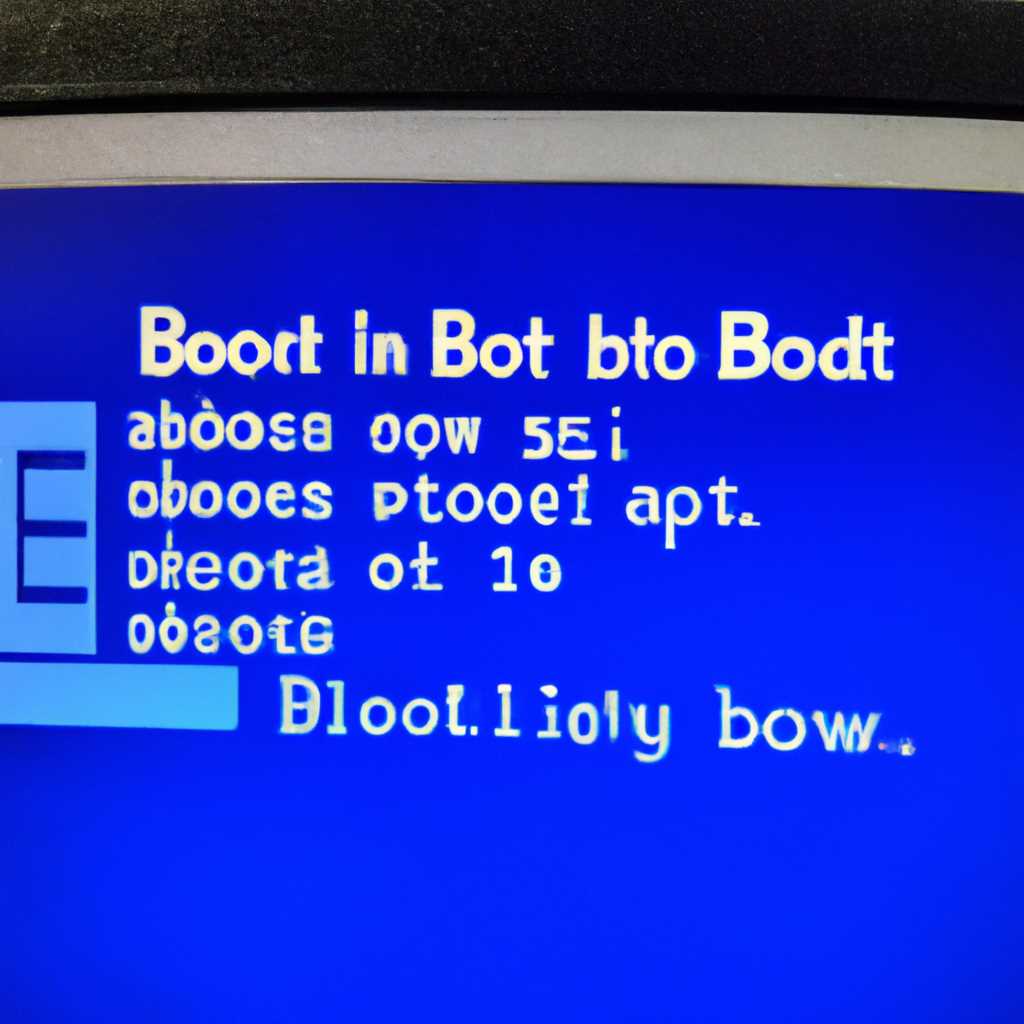 Как исправить ошибку Reboot and select proper boot device or insert boot media No bootable device и аналогичные