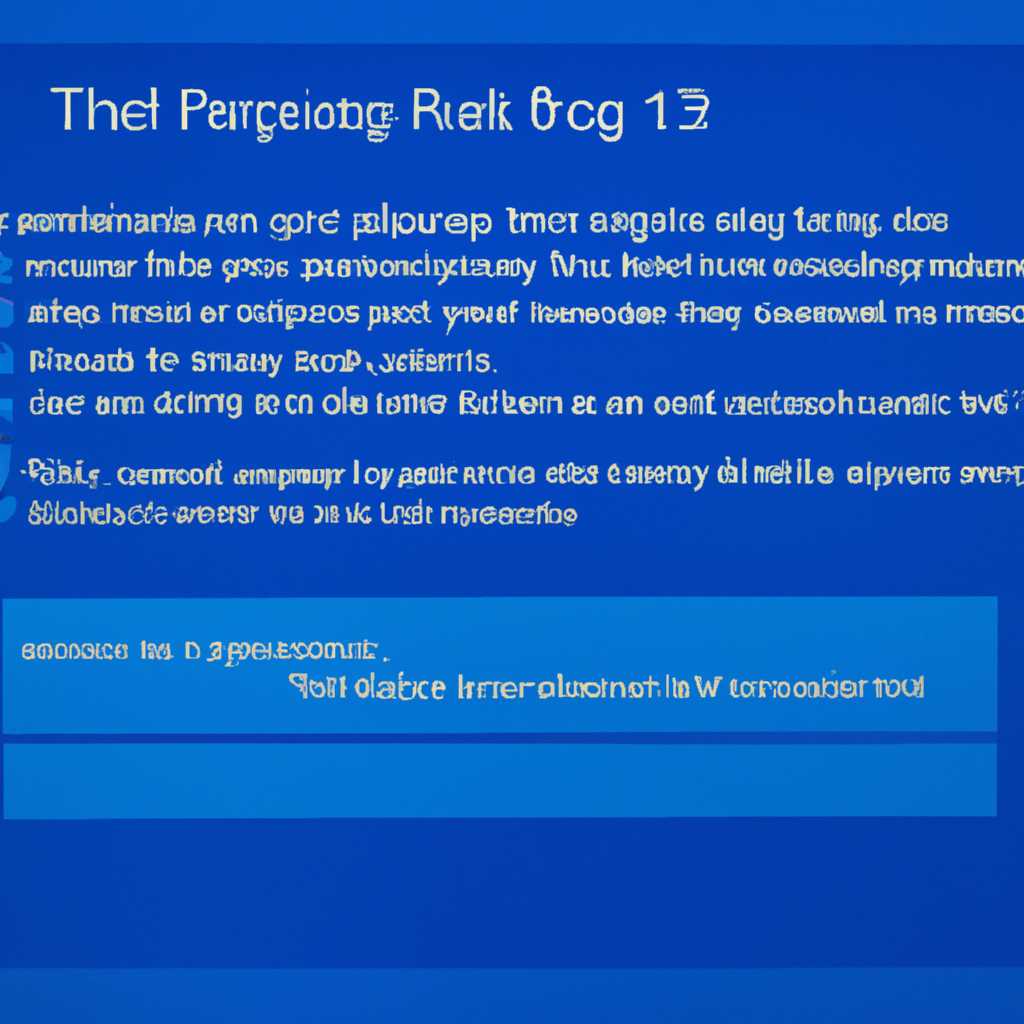 Исправление ошибки REGISTRYERROR синий экран в Windows 10