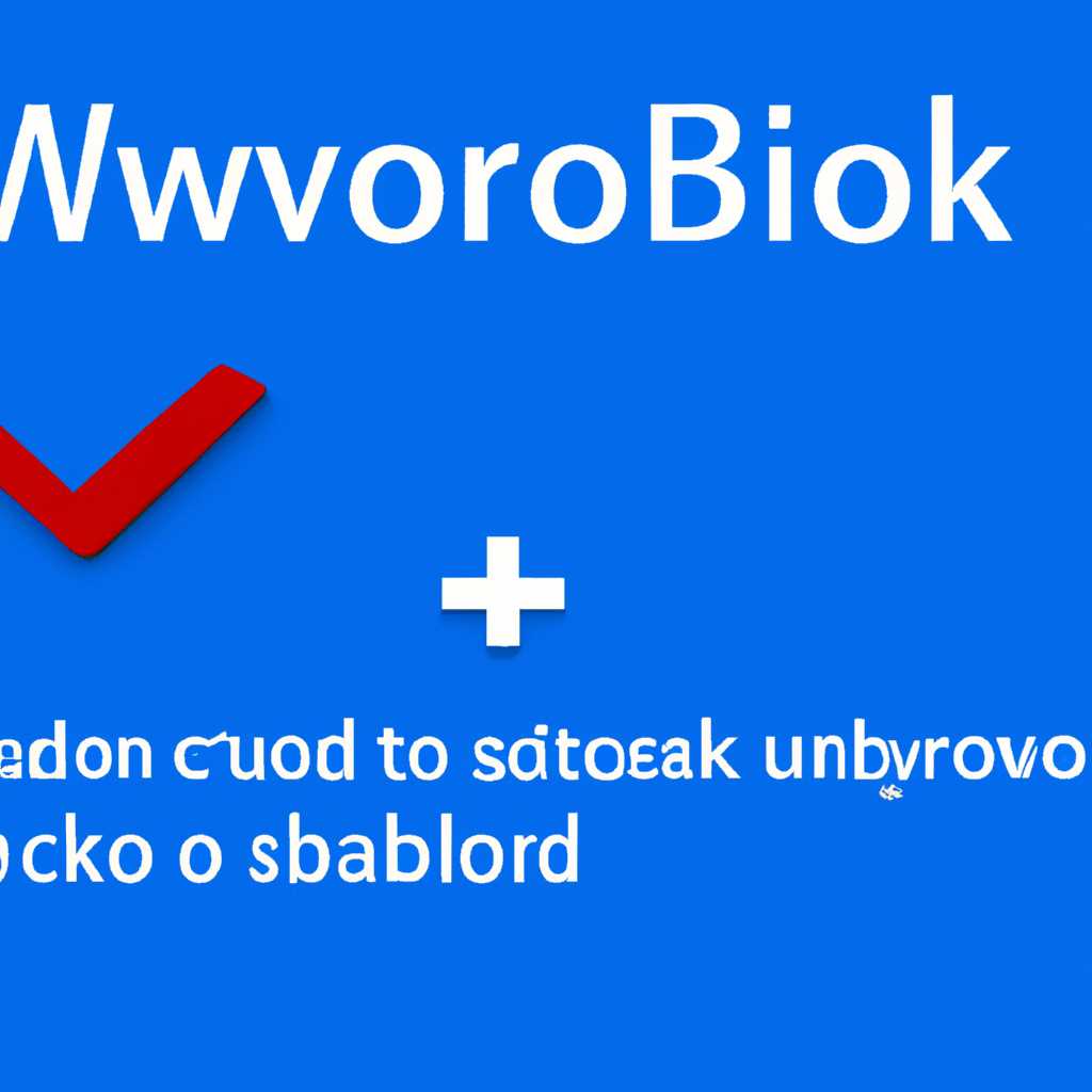 Ошибка резервного копирования Windows 0x81000019 - проверьте журналы событий VSS и SPP