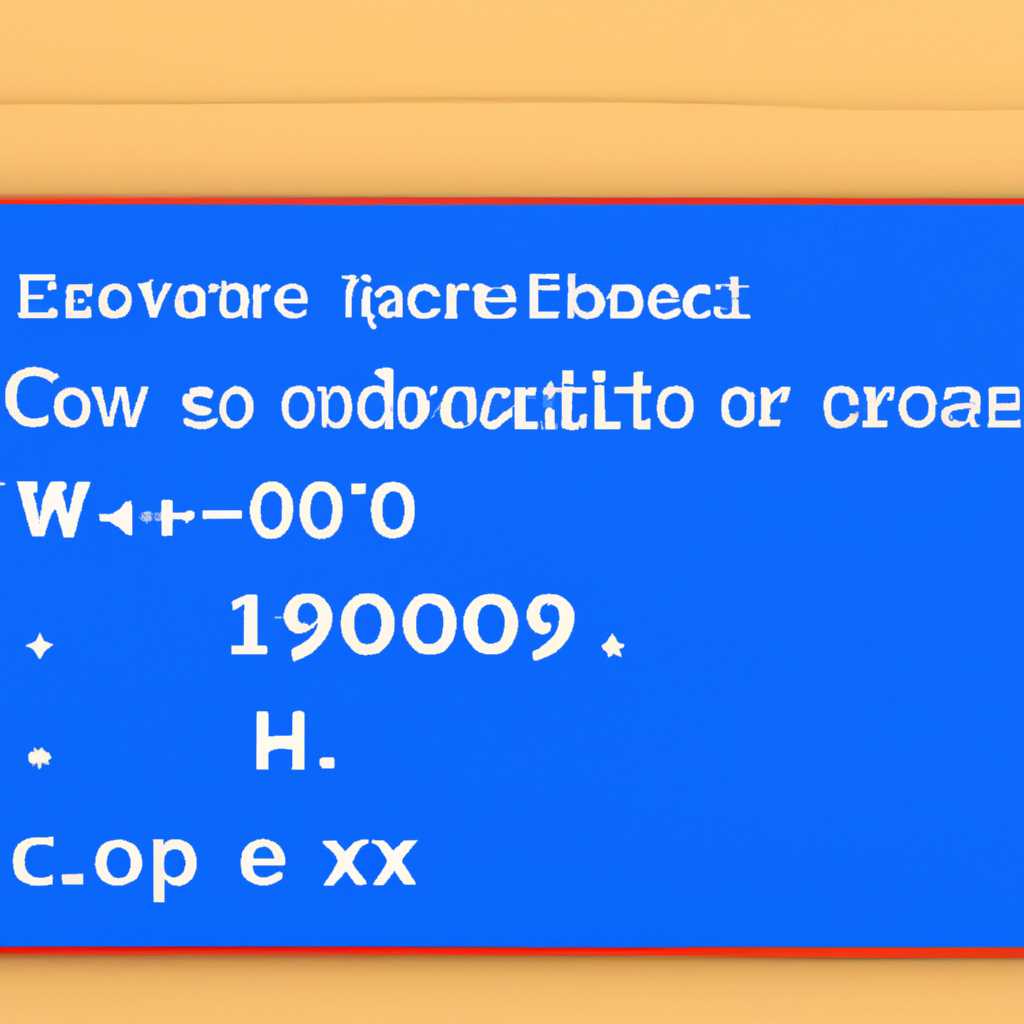 Решение ошибки «0xc0000005» на Windows 10