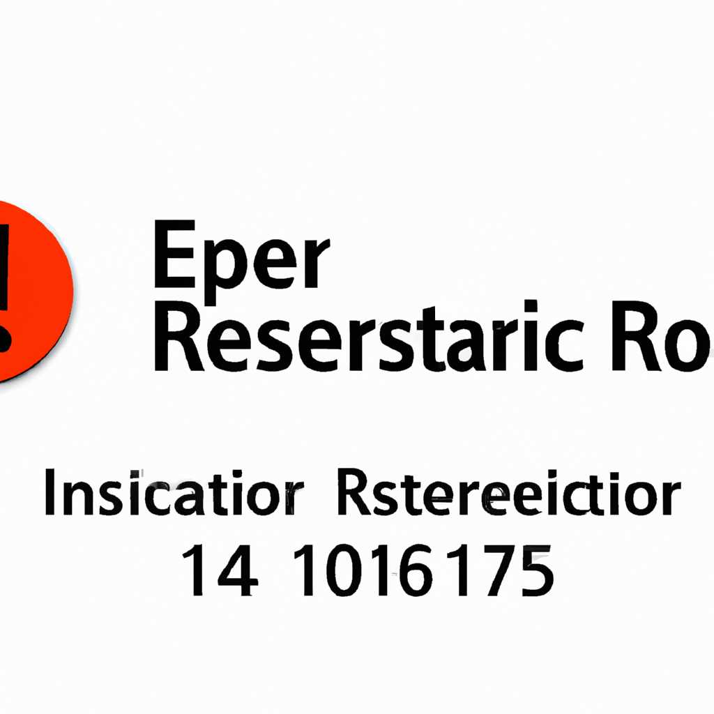 Шаг 2: Проверьте реестр