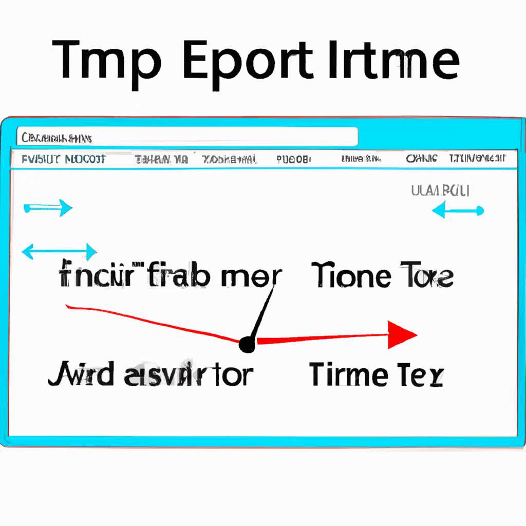 Как исправить ошибку синхронизации времени в Windows