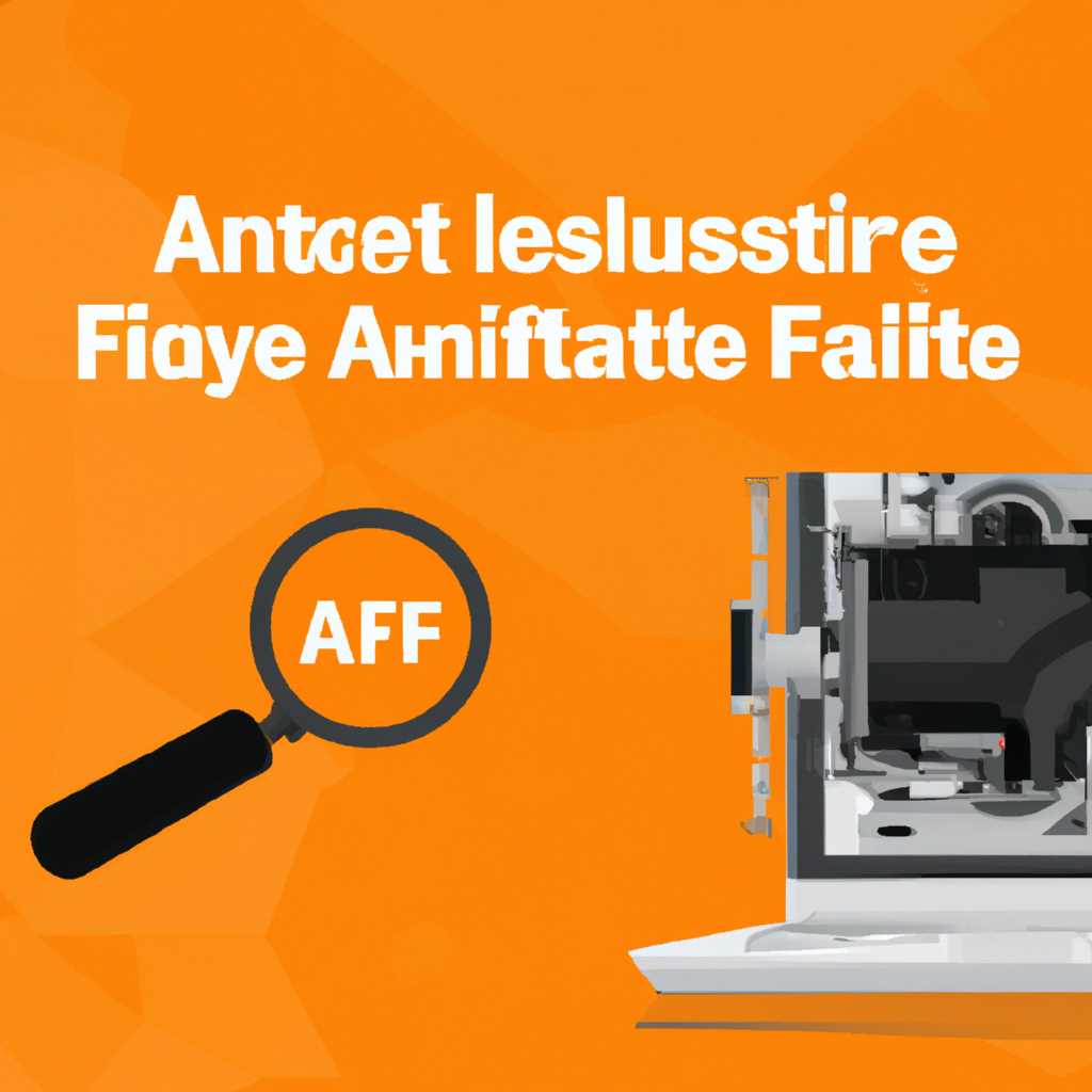 Как исправить ошибку «Служба Base Filtering Engine BFE не запущена» при установке Avast Antivirus