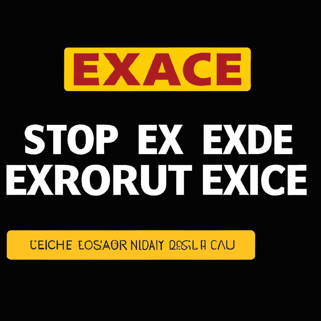 Sxstrace exe ошибка с Яндекс браузером видео