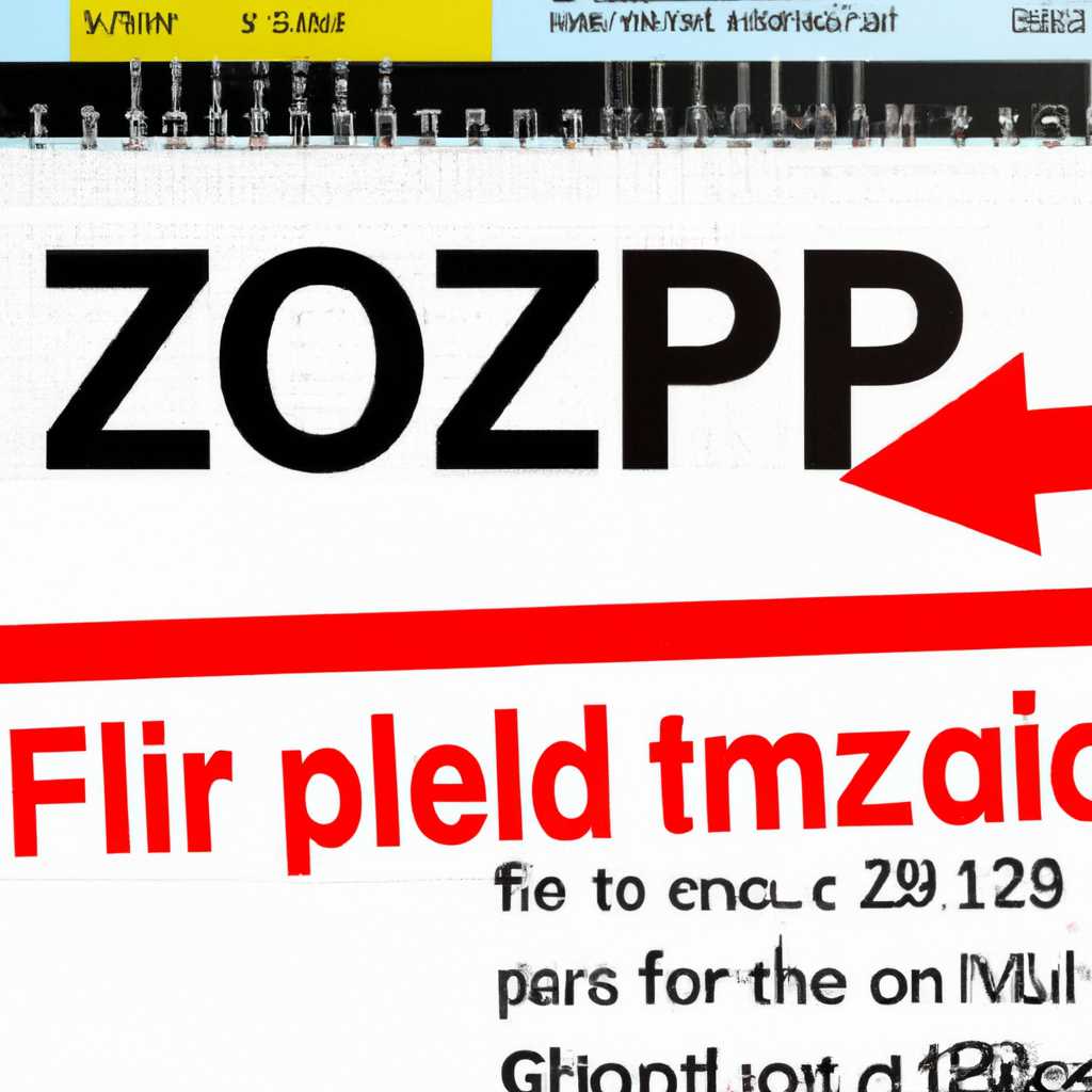 Как исправить ошибку сжатых zip папок: решение проблемы