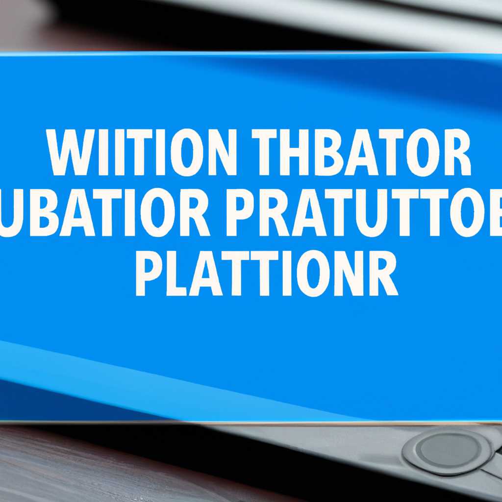 Как исправить ошибку Unsupported partition table в Windows Loader