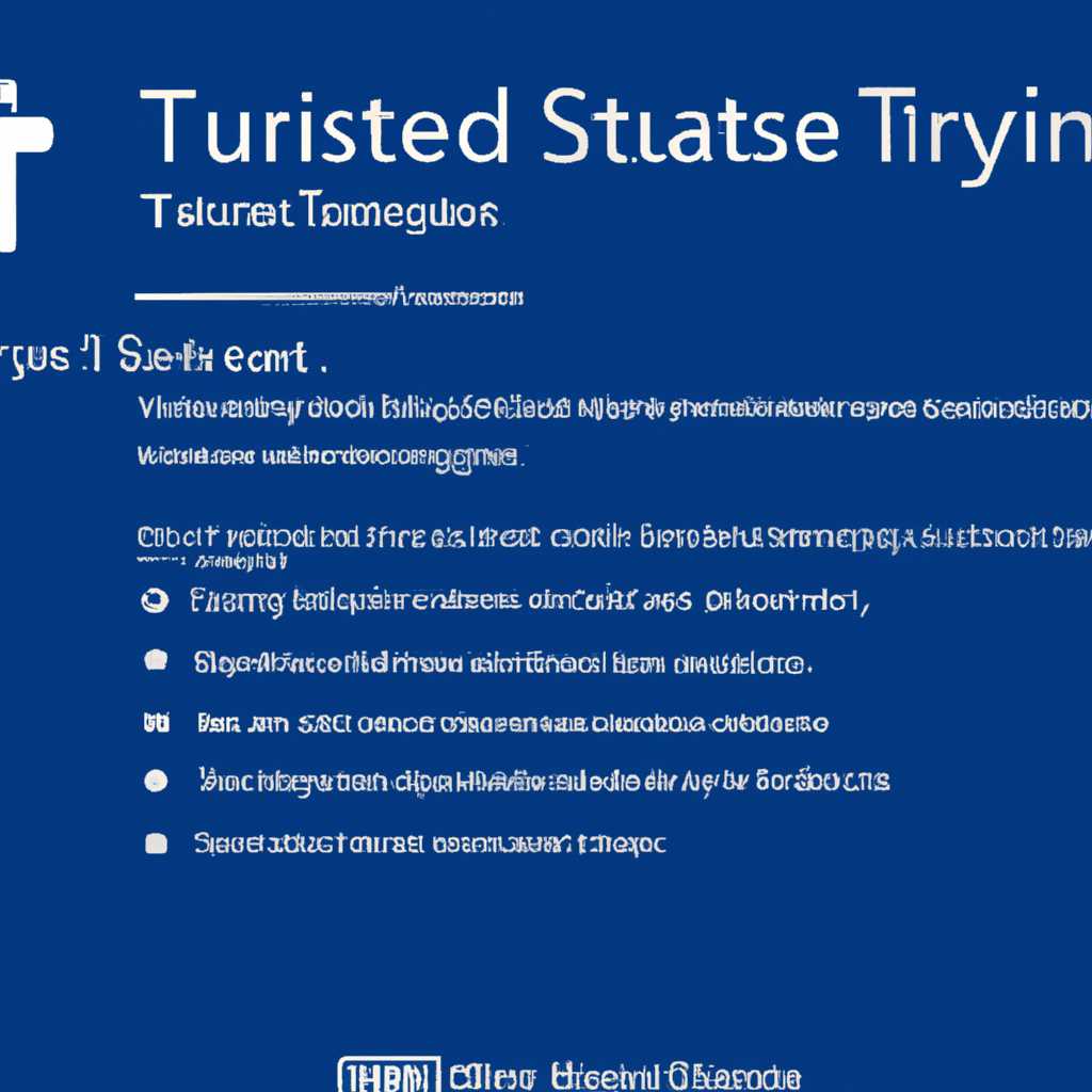 Как исправить ошибку “Untrusted system file C\Windows\System32\…” на Windows