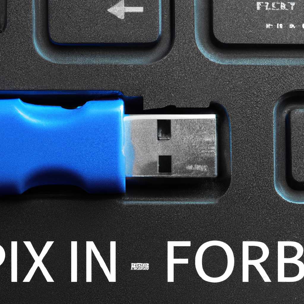 Обновите драйверы USB-контроллера