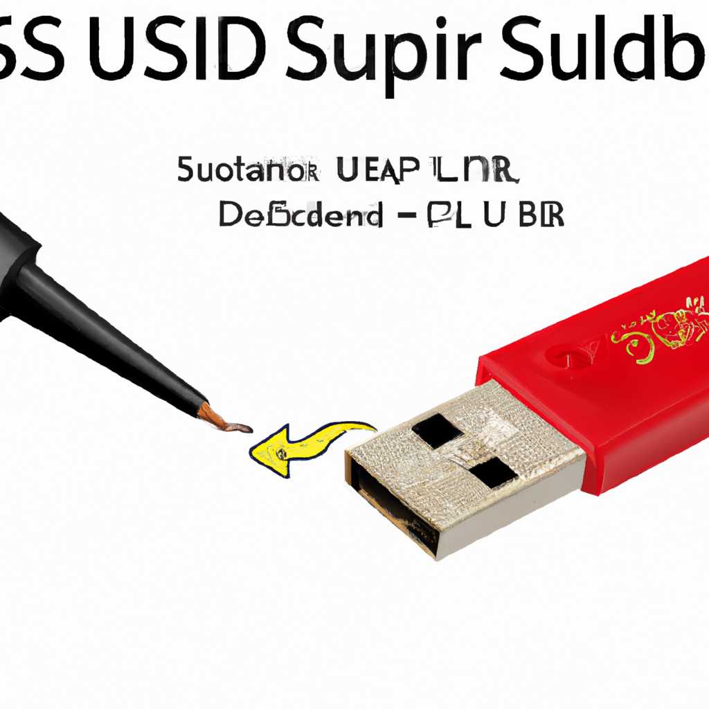 Как исправить ошибку USB Цифровая подпись код 52 Ошибка — полное руководство