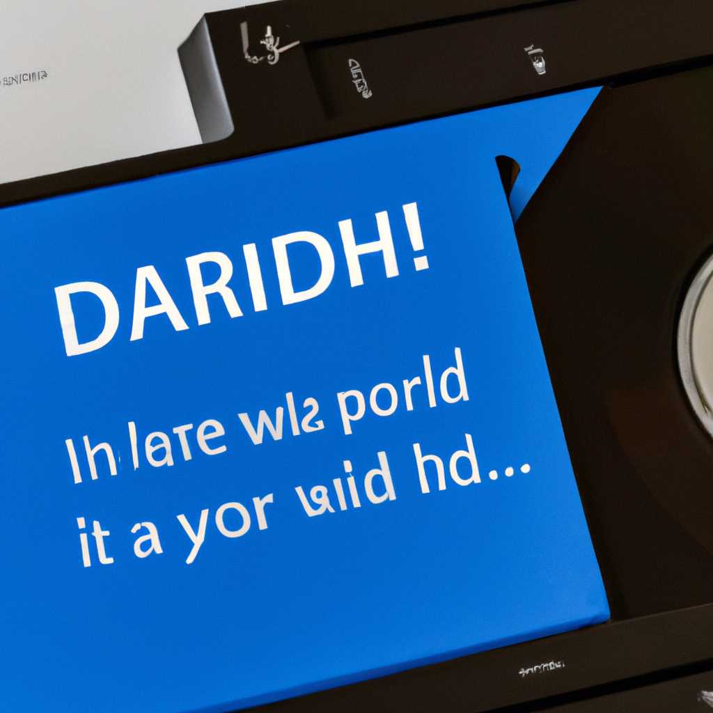 Как исправить ошибку в работе жесткого диска Windows 10: подробная инструкция