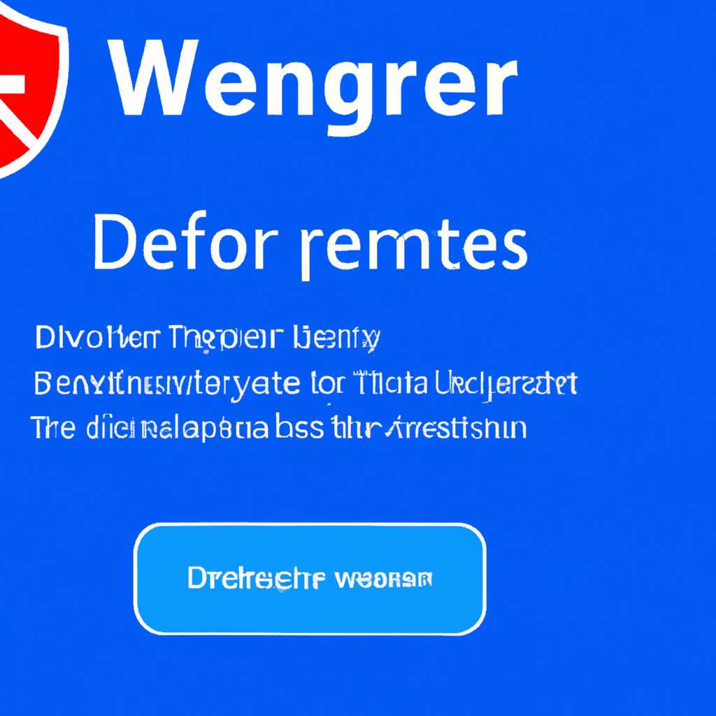 Обновите приложение Windows Store