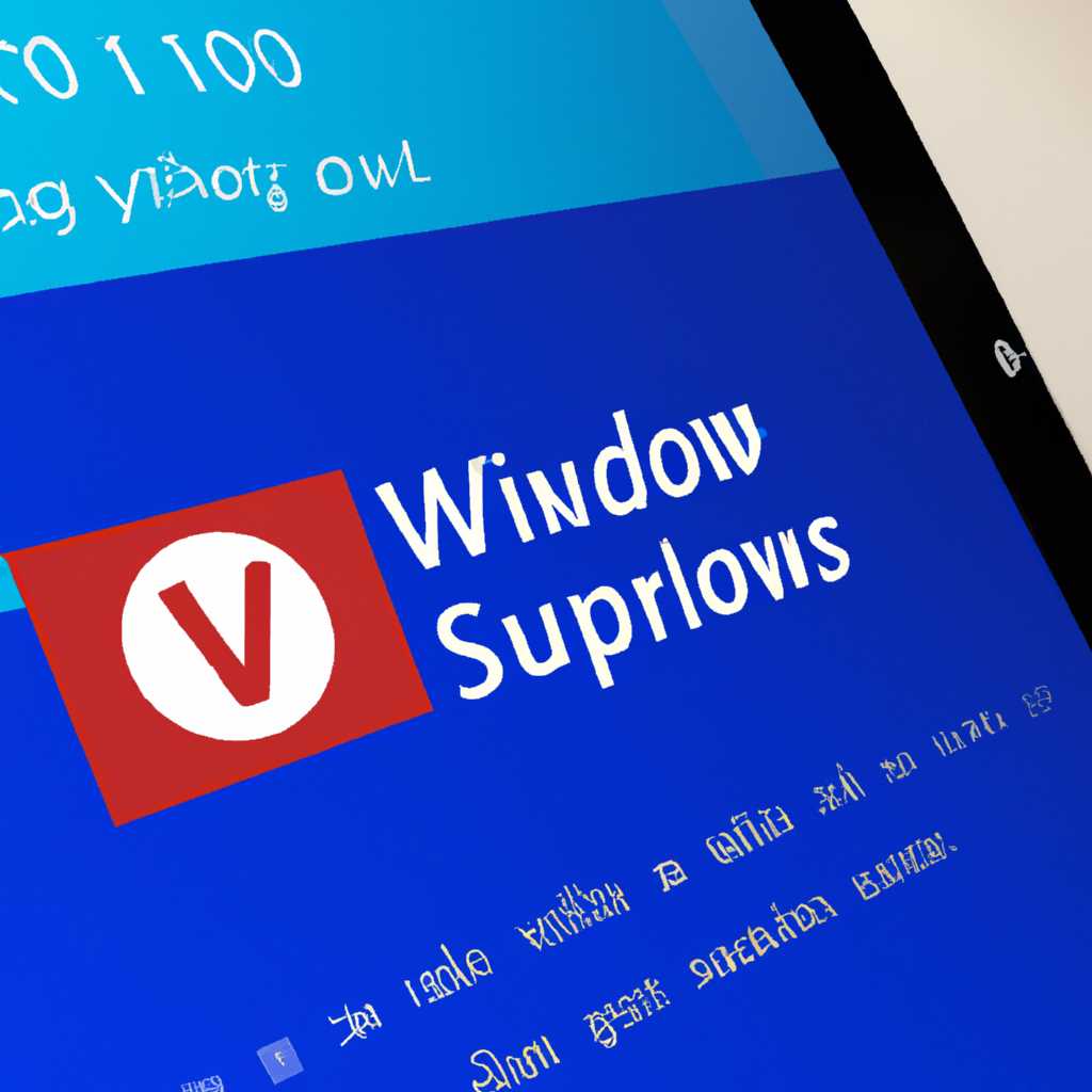 Как исправить ошибку «Ваша версия Windows 10 скоро перестанет обслуживаться»: простые решения