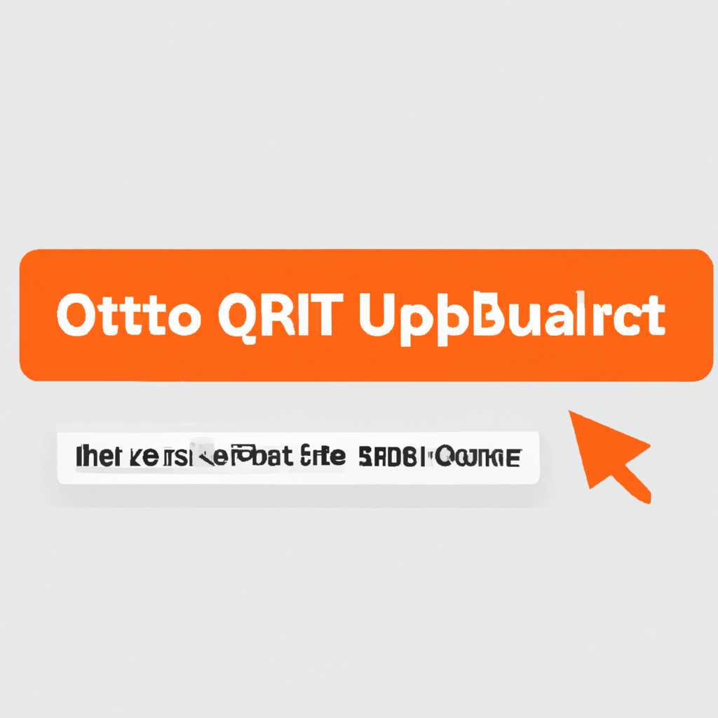 Как исправить ошибку ввода-вывода в qbittorrent: подробное руководство