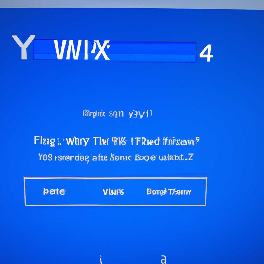 Как исправить ошибку win32kfull.sys на синем экране в Windows 10