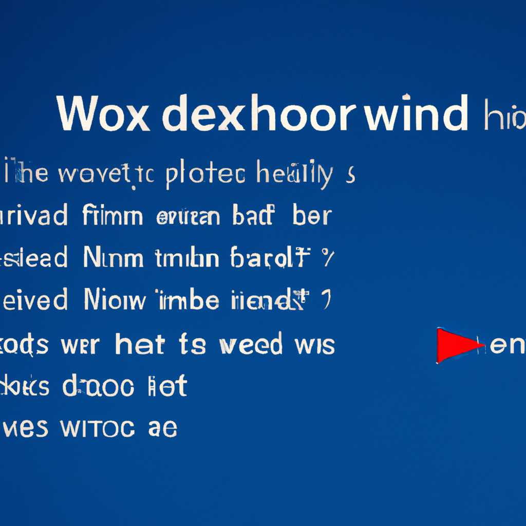Как исправить ошибку Windows 0xc0000225: подробное руководство