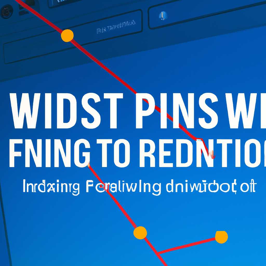 Как исправить ошибку Windows 10 ping заданный узел недоступен