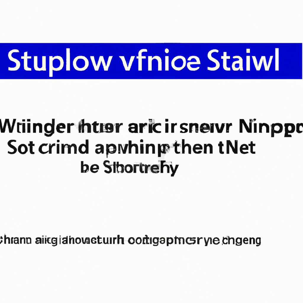 Как исправить ошибку Windows не может изменить тип запуска службы на вашем компьютере