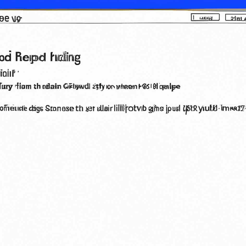Как исправить ошибку Windows не может найти regedit.exe?