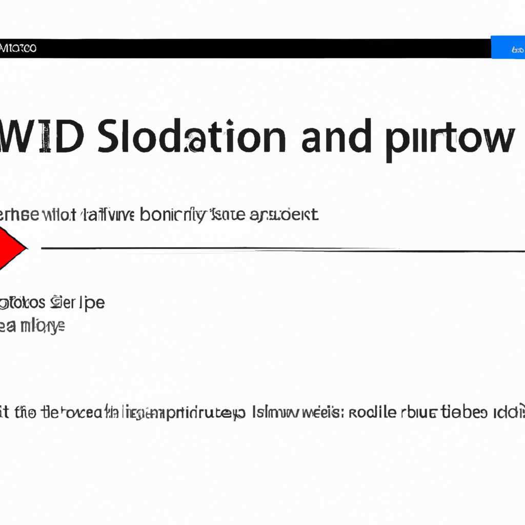 Как исправить ошибку Windows не может найти системный образ на этом компьютере