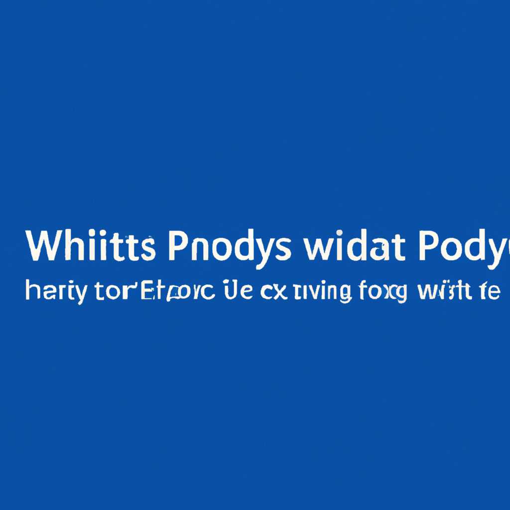 Как исправить ошибку Windows не может обнаружить настройки прокси этой сети