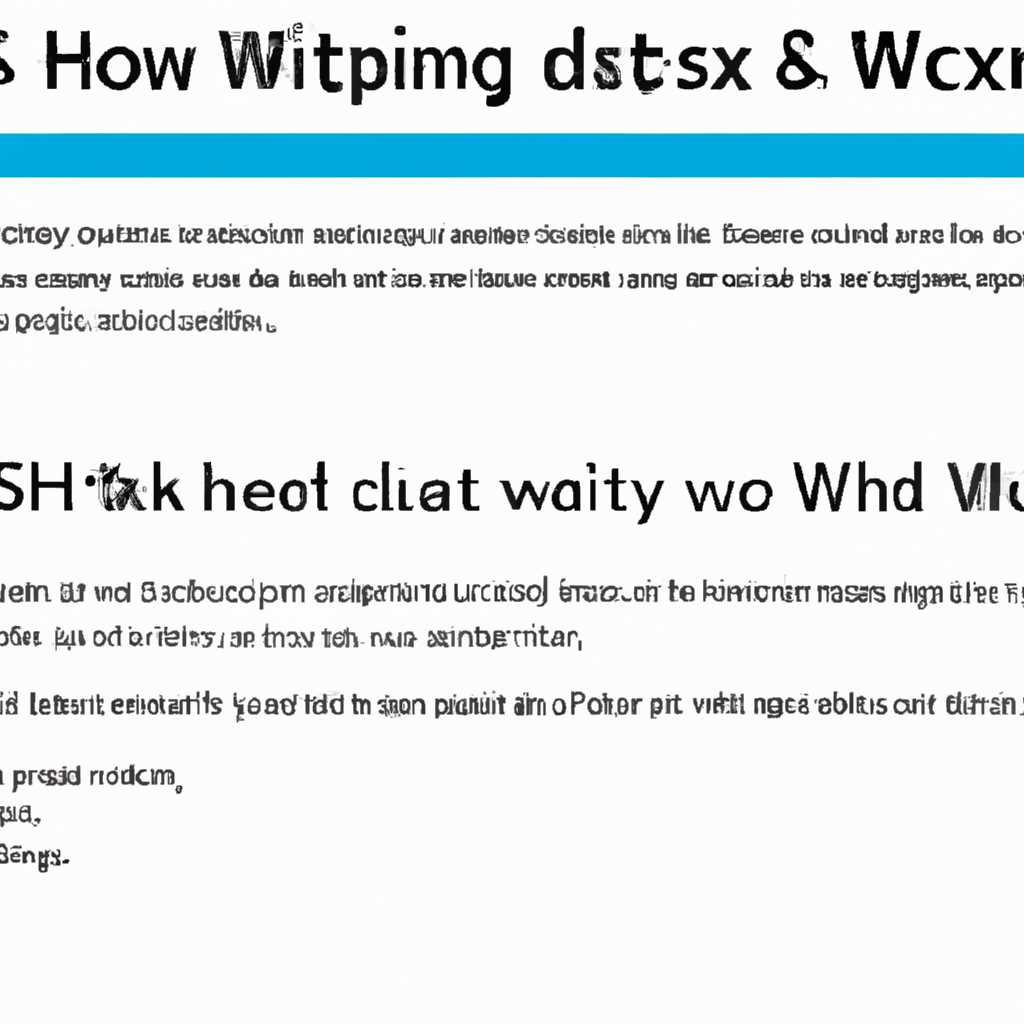Как исправить ошибку Windows Script Host: подробные инструкции