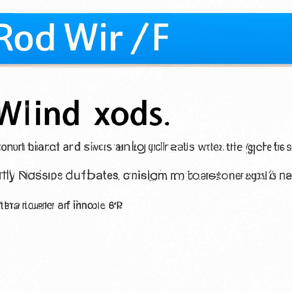 Как исправить ошибку Windows Update 0x80246008 в Windows 10: подробная инструкция