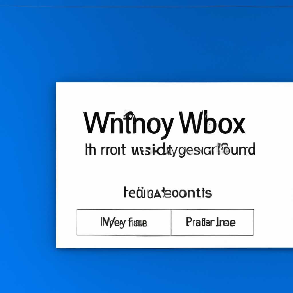 Как исправить ошибку Windows Update 0xc1900130 в Windows 10: решение проблемы