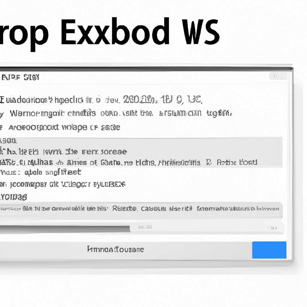 2. Неправильные параметры подключения к WSUS