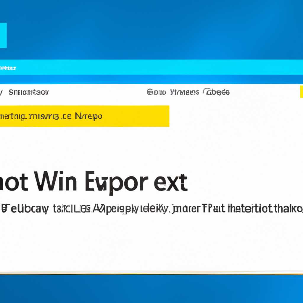 Как исправить ошибку Windows\system32\winload.efi в Windows 10 - руководство