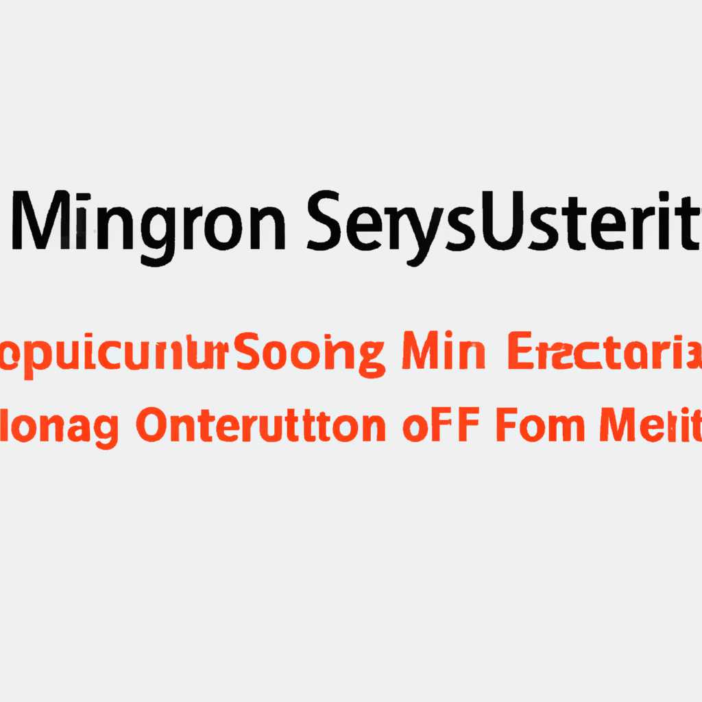 Как исправить ошибку запуска утилиты msconfig: основные методы