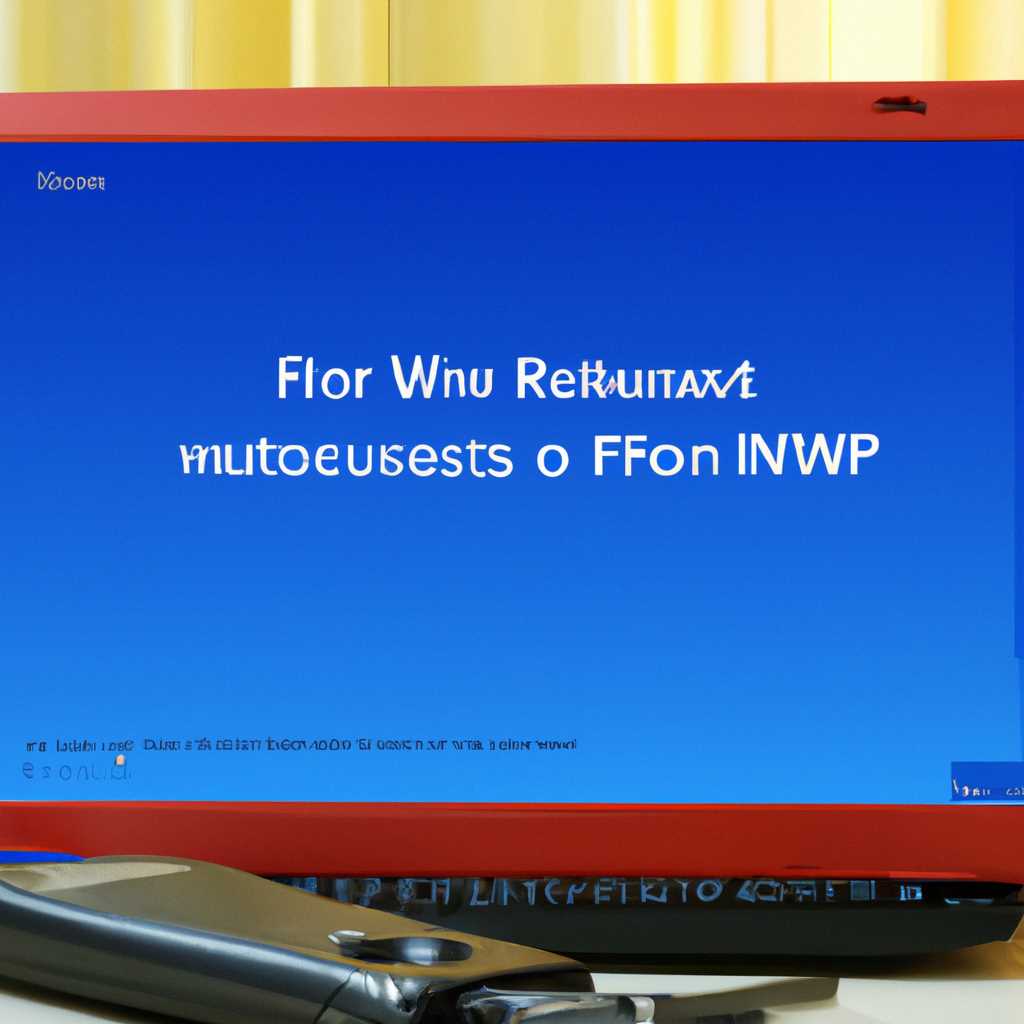 Проблема: Защита ресурсов Windows не может выполнить запрошенную операцию