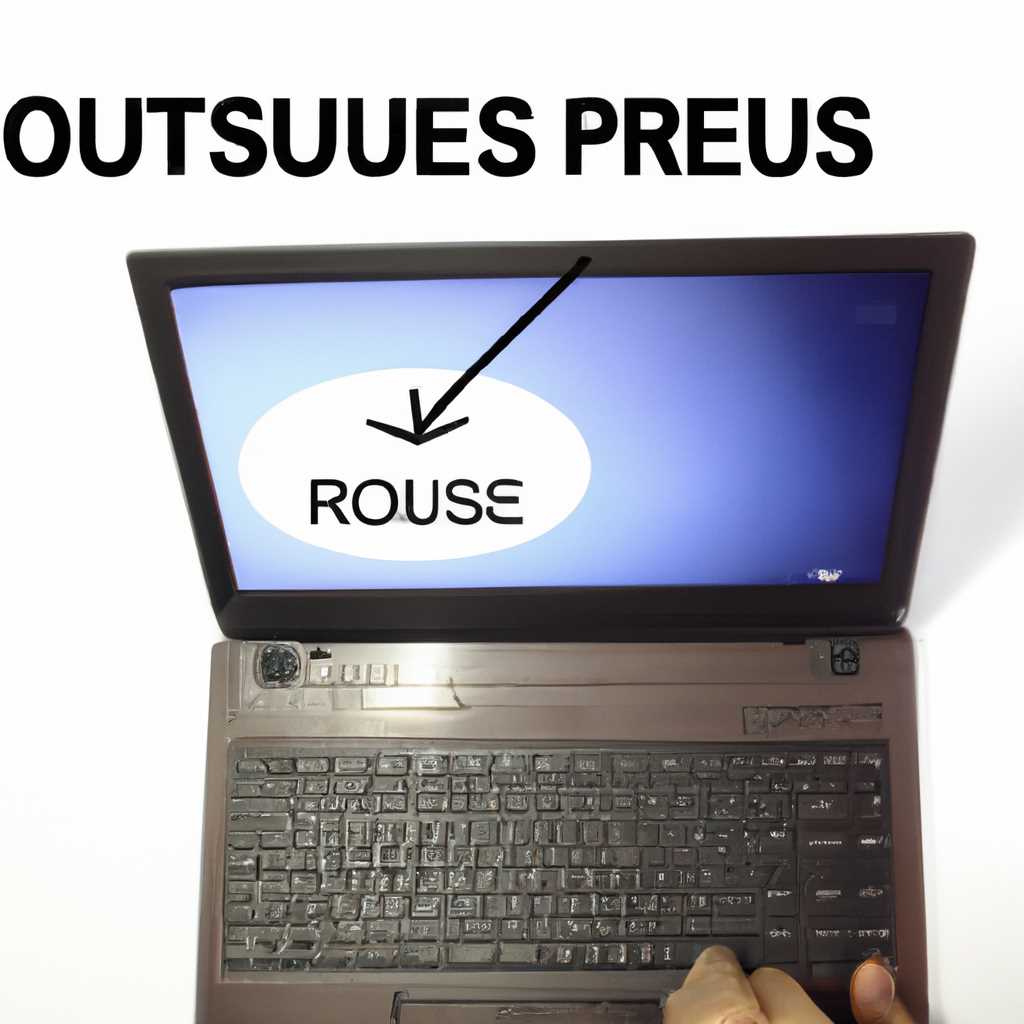 Как исправить перевернутое изображение с веб-камеры на ноутбуке ASUS