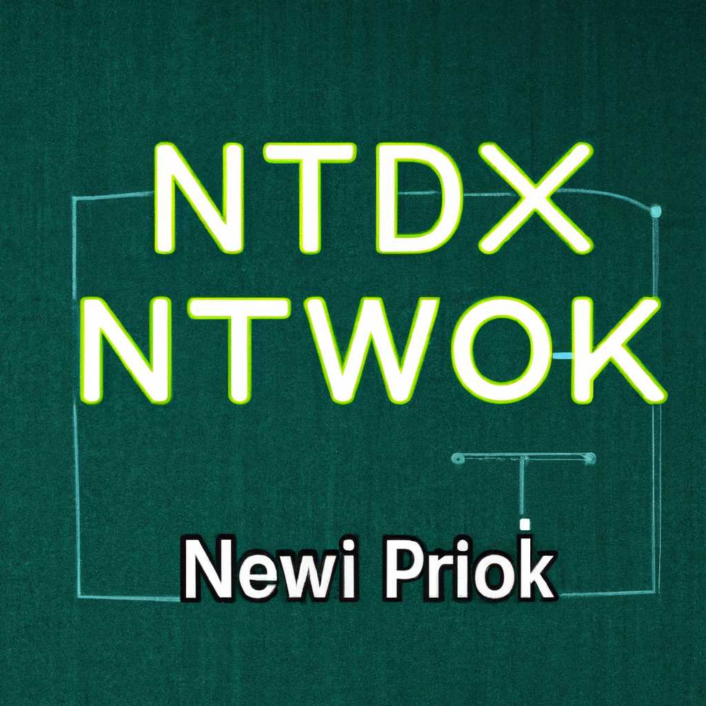 Решение проблемы с настройкой TCP/IP