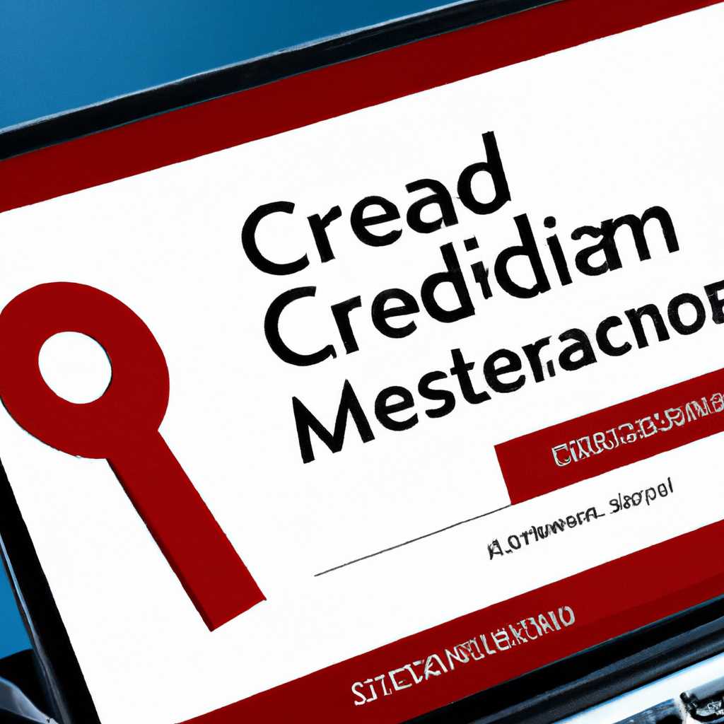 Шаг 2: Навигация к папке Credential Manager