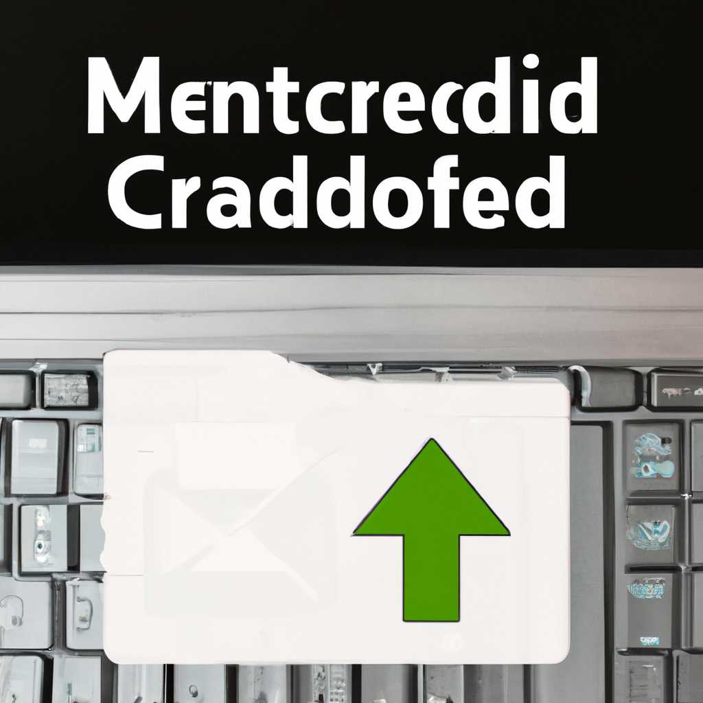 Как исправить проблемы с работой Credential Manager в Windows 10