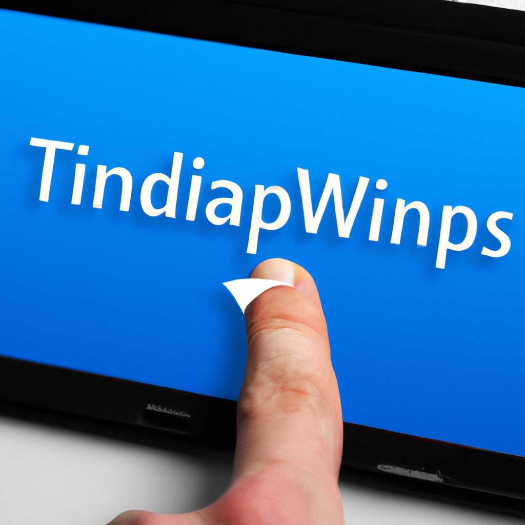 Как включить тачпад на ноутбуке в Windows 10 если он не работает: Дополнительные способы включить тачпад, Установка драйвера с сайта разработчика