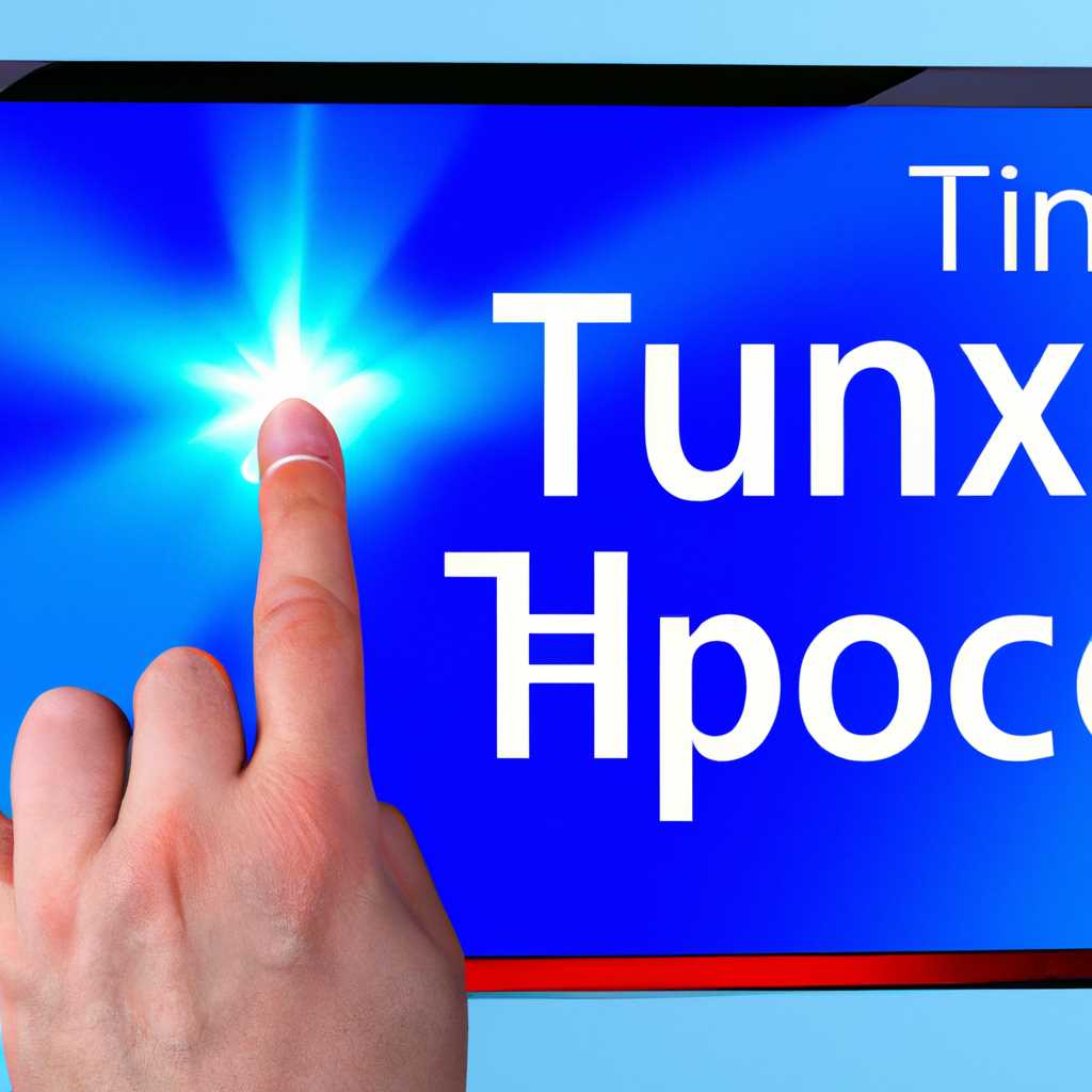 Windows 10 Сенсорный экран планшета инвертирован и погашение