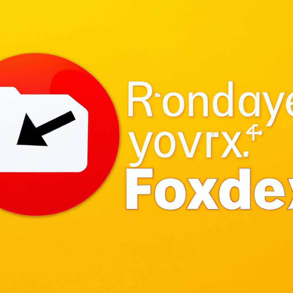 2. Брандмауэр или антивирусное программное обеспечение