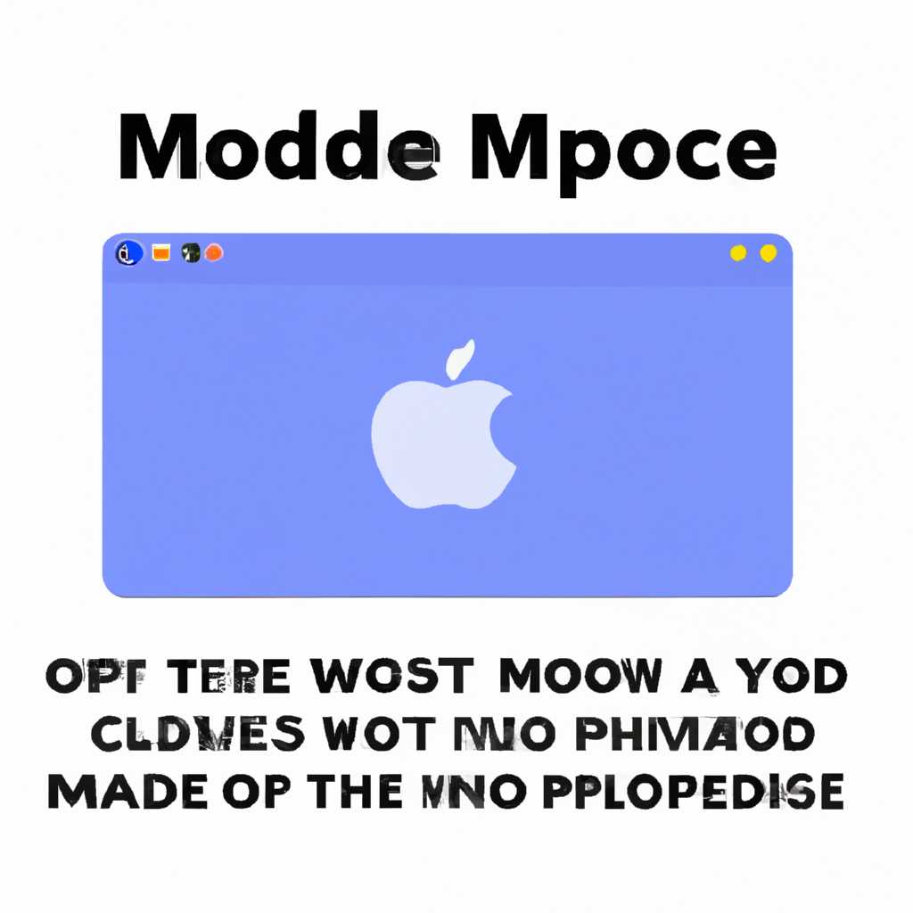 Как исправить проблему, если Mac не входит или не выходит из режима сна