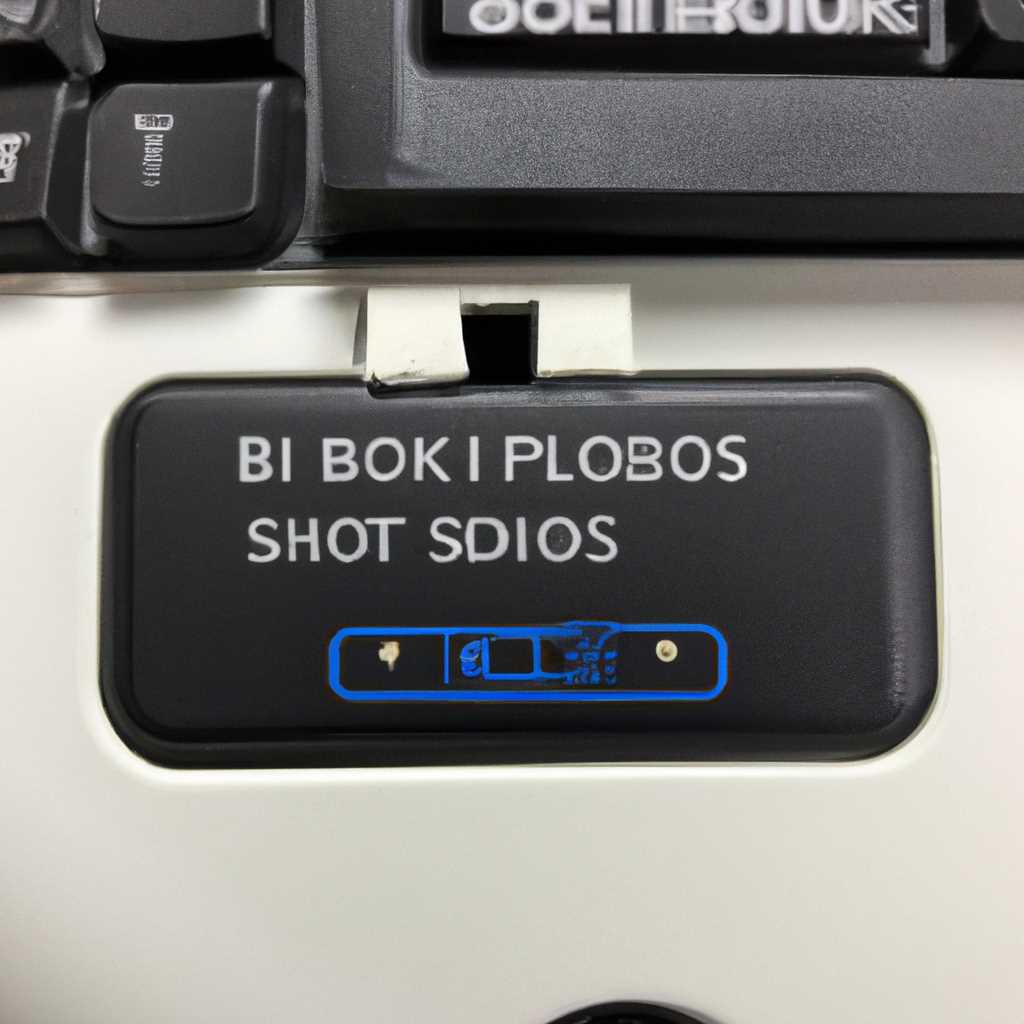 Обновление BIOS/UEFI