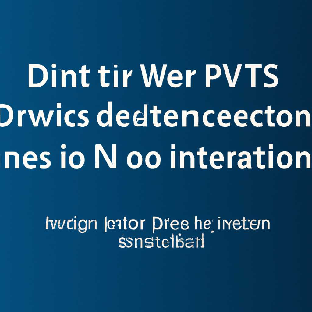 Перезапустите службу DNS-клиента