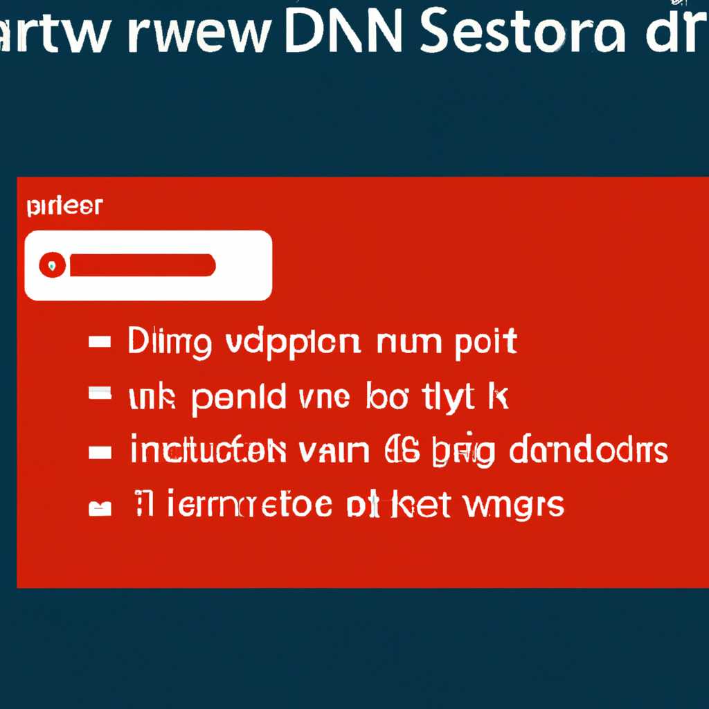 1. Проверьте физическое подключение