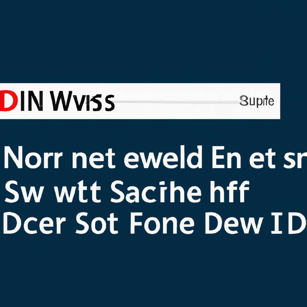 Как исправить проблему, когда DNS-сервер не отвечает в Windows 10, 8, 7