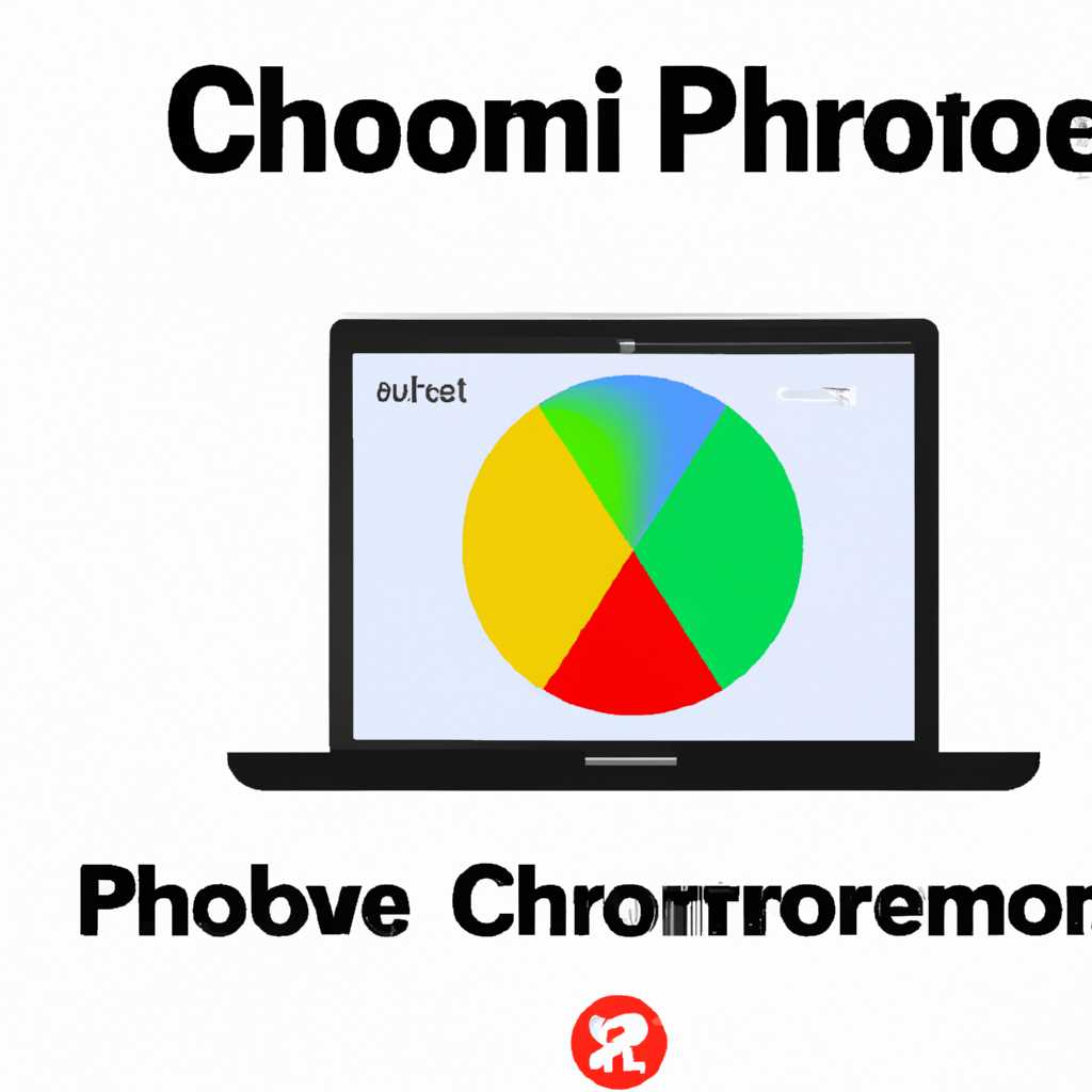 Как исправить проблему, когда Google Chrome загружает процессор на 100%?