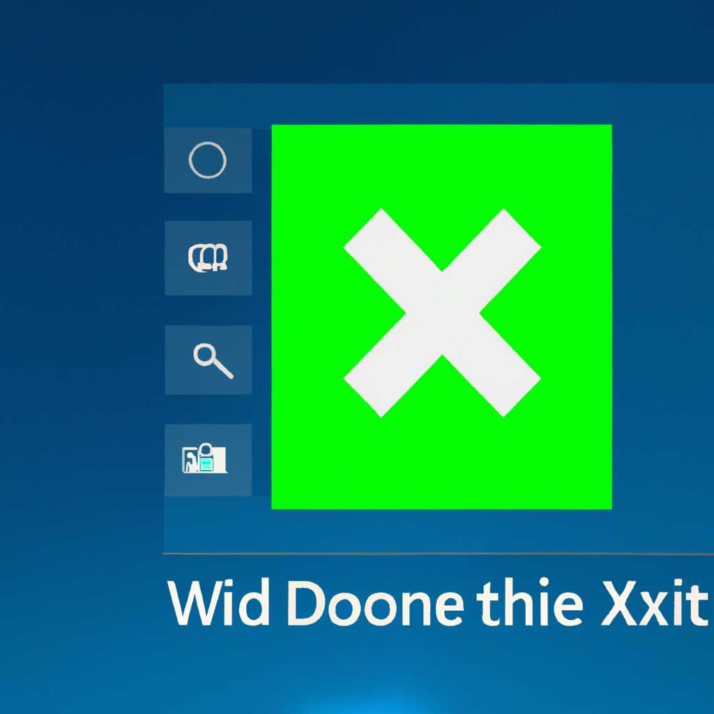 Как исправить проблему, когда приложение Xbox не открывается в Windows 10